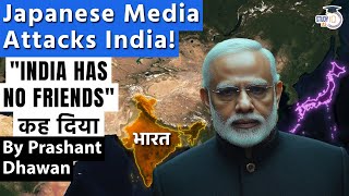 INDIA HAS NO FRIENDS says Japanese Media  Shocking words used for Indias Foreign Policy [upl. by Lana737]