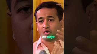 🚩Nitish Rane Destroyed Whole Khangress 🗿🔥  nitish rane  shorts viralvideo politics india [upl. by Akilak]