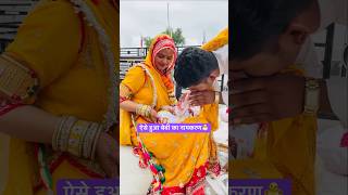 छोटू बेबी का नामकरण 🐣  What are typical Indian rituals shorts babyboy minivlog pregnancy [upl. by Dunston]