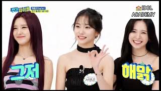 ENGSUB Weekly Idol EP 666 Kep1er [upl. by Enomor214]