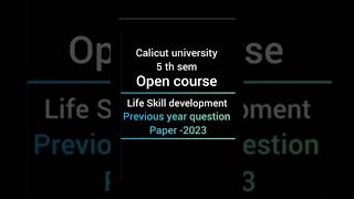 5th sem Open course Life skill development previous year question paper 2023calicut university [upl. by Weeks]