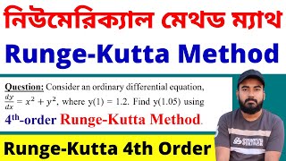 4th Order RungeKutta Method Math Problem Solution  RK Method  Numerical Methods Bangla Tutorial [upl. by Earissed184]