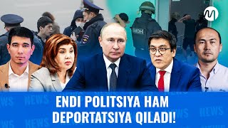 Migrantlarni talagan olomon “kuchaygan” politsiya besavod “LDPR” reydlarmigrantuzb [upl. by Maurene801]