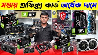 সস্তায় গ্রাফিক্স কার্ড অর্ধেক দামে 🔥 Graphics Card Price In Bangladesh 2024  Used Graphics Card [upl. by Ares]