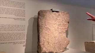 Ossuary of High Priest Caiaphas and Pontius Pilate Inscription Israel Joel Kramer SourceFlix [upl. by Anonyw827]