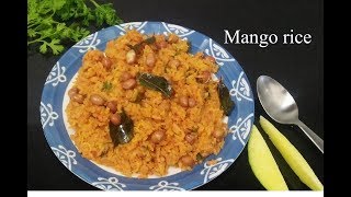 Mango rice in kannada  ಮಾವಿನಕಾಯಿ ಚತ್ರಾನ್ನ ಮಾಡುವ ವಿಧಾನ  Mavinakayi chitranna [upl. by Trinatte]