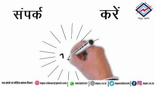 नए स्थाई अस्थाई एवम कृषि पंप कनेक्शन की शिकायतों के निराकरण 1912 पर संपर्क कर निराकरण पाएं [upl. by Zuleika730]