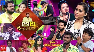 Sridevi Drama Company Latest Promo  Sunday 100 PM in Etvtelugu  05th November 2023  Rashmi [upl. by Aisital]