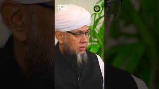 Humanity In Quran  Kamil Insaan  Shaykh Mufti Tauqeer [upl. by Eyeleen]