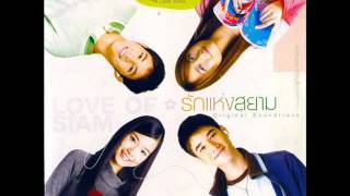 Witwisit Hiranyawongkul  Roo Suek Barng Mhai OST The Love Of Siam [upl. by Cram626]