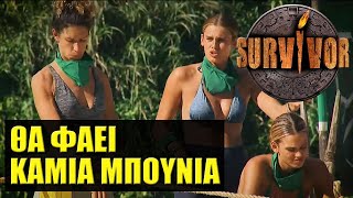 SURVIVOR TRAILER 🌴 ΕΝΤΑΣΗ ΣΤΙΣ ΟΜΑΔΕΣ ΚΑΙ ΑΝΕΠΙΤΡΕΠΤΕΣ ΕΚΦΡΑΣΕΙΣ ΓΙΑ ΤΗΝ ΤΗΛΕΟΡΑΣΗ [upl. by Aztin]