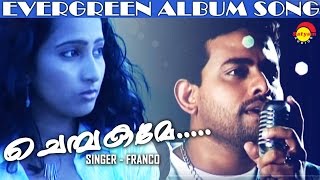 Chembakame  Evergreen Malayalam Album Song  Franco [upl. by Enirol]