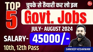 Top 5 Government Jobs  Salary 45000  10th amp 12th Pass Can Apply  July  Aug 2024 Government Jobs [upl. by Colis823]