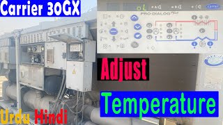 How to adjust the temperature of carrier 30GX chiller adjustment temperature chiller carrier [upl. by Talich983]