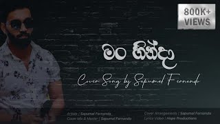 Man Hinda Kawadawath මං හින්දා කවදාවත්   Cover Version  Sapumal Fernando  Damith Asanka [upl. by Stortz]