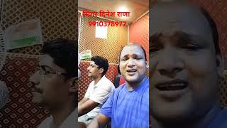 2024 वायरलवीडियोशॉर्ट2023 youtube song [upl. by Brabazon240]