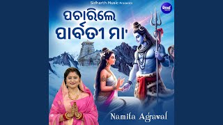 Pacharile Parbati Maa [upl. by Acinod]