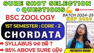 🎯NEP 2020  SELECTION QUESTIONS 💪BSc ZOOLOGY1st Semester By Pratikshya Mishra [upl. by Oneil]