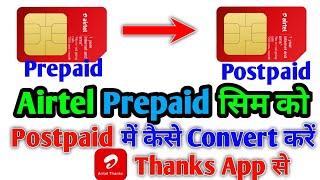 Airte Prepaid sim ko postpaid me kaise convert kare  How To Convert Airtel Prepaid Sim To Postpaid [upl. by Arrehs]