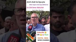 Alliance ki Government bn rhi ha 8 ko jampk mein  Ex CM Omer Abdullah [upl. by Yekcim]