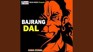 Bajrang Dal [upl. by Namyh923]