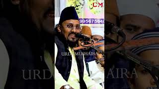 Mujahid Hasnain Habibi urdupoetrylineshortsvideo jalsa babumedia [upl. by Anrat]