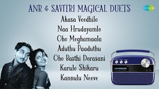 ANR amp Savitri Magical Duets  Akasa Veedhilo  Naa Hrudayamlo  Oho Meghamala  ADUTHU PAADUTHU [upl. by Ahsini595]