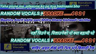 Kya daami bhoShiva Pariyar karaoke with नेपाली amp English Lyrics [upl. by Aicala]