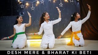 Desh mere and bharat ki beti remix dance video  Krishna dance academy  26 Jan patriotic songs [upl. by Annadiane]