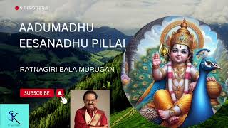 Ratnagiri Bala Murugan Paamalai Murugan songDevotionalTamil Bhakti [upl. by Ravahs]