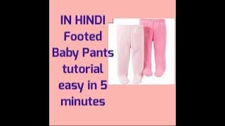 Sew Adorable Footed Baby Pants cutting and stitching easy tutorial in 5 minutes [upl. by Goldman741]