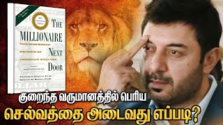 The Millionaire next door  99 Quotes 99 Books  Episode 25 Tamil [upl. by Aikrehs]