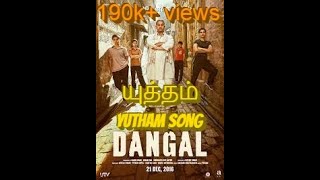 Deewani ⁠ New Title Song  Dangal Songs [upl. by Demitria]