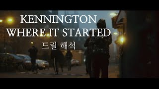 kennington출신 갱 래퍼들의 이야기Bis X Blanco X Active X MizOrMac  Kennington Where It Started 드릴해석 [upl. by Notffilc523]