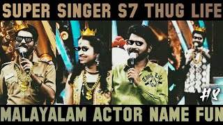 Makapa amp Sivaangi  Thug Life Comedy  Part 8  Super Singer S7  Hey Vibez [upl. by Hollenbeck]