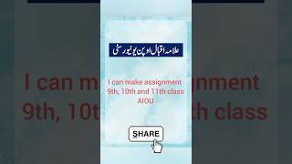 Make Assignments ytshorts short assignment homework [upl. by Cramer]