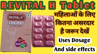 Revital H Woman Capsules Benefits  Revital H Woman Tablet Review In Hindi [upl. by Jacobson]