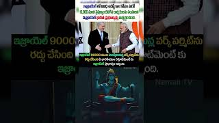 విశ్వగురు🚩motivation rss facts bollywood music song tirupat dasara gamechanger rsspower [upl. by Ehcram]