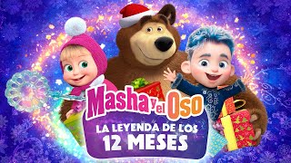 ❄️ EPISODIO ESPECIAL ❄️ Masha y el Oso 💙 La Leyenda de los 12 meses 🎄✨ [upl. by Rinaldo]