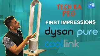 Unboxing Dyson Cool Link Air Purifier  देखिये कैसे चलता है यह बिना ब्लेड का फैन  Tech Tak [upl. by Ettie]