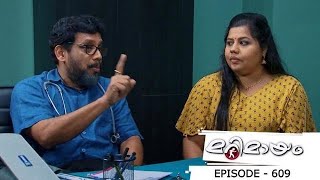 Ep 609 Marimayam Pregnancy health tips [upl. by Htinek]