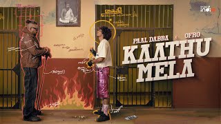 Paal Dabba x ofRo  Kaathu Mela Music Video  Think Indie [upl. by Schild]