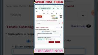 Speed post Status  Parcel Tracking  Speed Post Tracking India post shorts speedpost trending [upl. by Endres198]