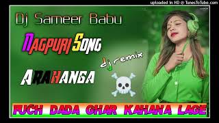 puch dada ghar kahan lage nagpuri dj song dj sameer babu arahanga Ckp 2024 [upl. by Leumas]