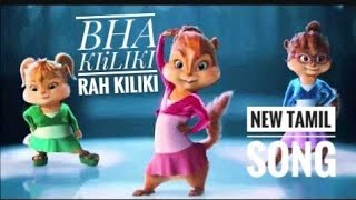 Baha kiliki rah kiliki funy dance video 2019 okki maro maro maro maro kiliki tamil song [upl. by Haukom296]