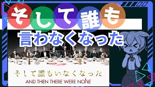 【好感される反省記】R5採点基準は主催者側の専権事項  そして誰も言わなくなった [upl. by Nuaj]