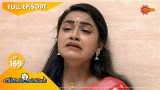 Thinkalkalaman  Ep 169  27 July 2021  Surya TV Serial  Malayalam Serial [upl. by Aranat]