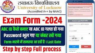 Lucknow University exam form kaise fill kare 2024  Lu examination form even semester 2024  exam [upl. by Zonnya197]