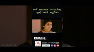 ഇനിയെങ്കിലും ഉപയോഗിക്കാതെ ഇരുന്നൂടെ തിരുമേനി malayalam youtubeshorts reels viralreelsonly [upl. by Ennaylime191]