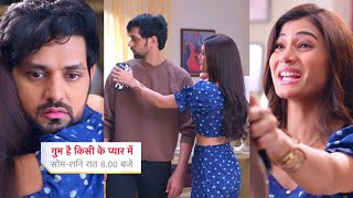 Kya Ishaan bata dega Reva ko sach  Ep1103 Highlights  Ghum Hai Kisikey Pyaar Meiin MonSun8PM [upl. by Lillie]